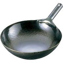 【TKG】山田 鉄 打出片手中華鍋(板厚1.6mm)36cm /9-0424-0805/業務用/新品/小物送料対象商品