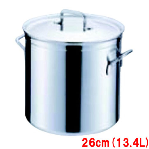 【TKG】ステンレス寸胴鍋 シットラムイノックス18-10 三重底(蓋付)26T 26cm/9-0024-0901/業務用/新品/送料無料