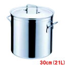 【TKG】ステンレス寸胴鍋 シットラムイノックス18-10 三重底(蓋付)30T 30cm/9-0024-0903/業務用/新品/送料無料
