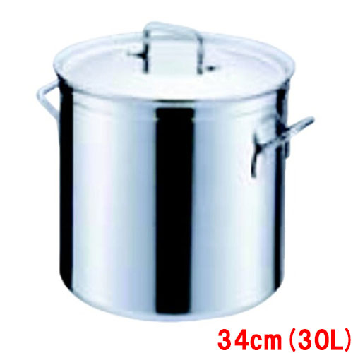 【TKG】ステンレス寸胴鍋 シットラムイノックス18-10 三重底(蓋付)34T 34cm/9-0024-0904/業務用/新品/送料無料