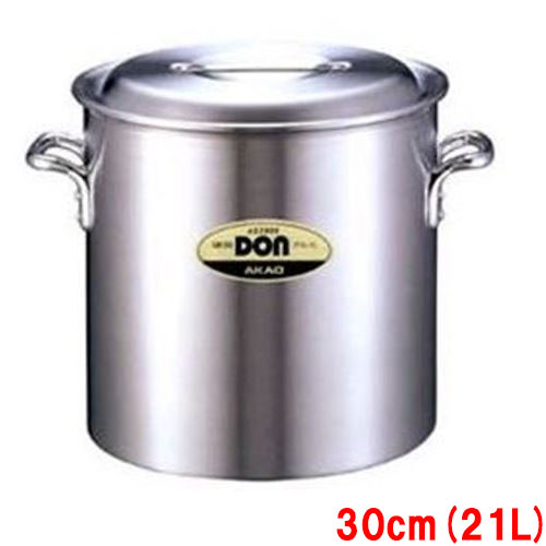 【TKG】寸胴鍋 DON アルミ寸胴鍋 30cm/アカオ/9-0033-0105/業務用/新品/小物送料対象商品