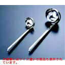 TKG Murano(ムラノ)18-8 スープレードル 400cc/9-0459-0126/業務用/新品/小物送料対象商品