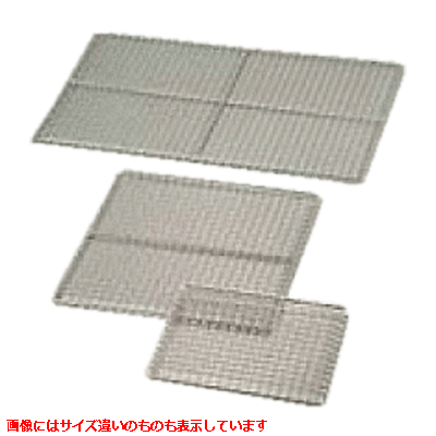 【TKG】SA 業務用焼網・ストロング 70号(鉄・クロームメッキ)/9-0777-0610/業務用/新品/小物送料対象商品
