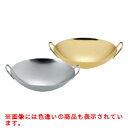 【TKG】TKG 18-8 プチ中華鍋 10cm/9-1681-0103/業務用/新品/小物送料対象商品