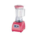 アサヒ ハイパーブレンダー ASH-3 ピンク/業務用/新品/送料無料