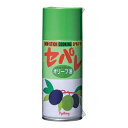 スプレークッキングオイル セパレ オリーブオイル/業務用/新品/小物送料対象商品