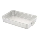 アルミ穴明手付番重 特大 120/業務用/新品/送料無料