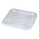 トラスト スクエアコンテナ用蓋 1663ホワイト(1233用)/業務用/新品/小物送料対象商品(3)