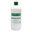 殺菌・漂白剤6%バイゲンラックス 1L /業務用/新品/小物送料対象商品