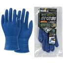 ソフキャッチEX-FITセーフティ NC A-349 ブルー S/業務用/新品/小物送料対象商品