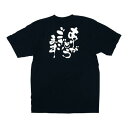 メッセージTシャツ ありがとうございます No.8313 XL/業務用/新品/小物送料対象商品(3)