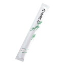 白楊8寸紙完封箸 松葉柄 楊枝入 (1ケース4000膳入)/業務用/新品/送料無料