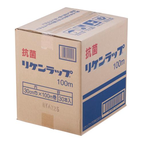 リケン抗菌ラップ 幅30cm×100m ケース単位30本入/業務用/新品/送料無料