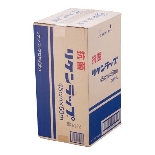 リケン抗菌ラップ 幅45cm×50m ケース単位30本入/業務用/新品/送料無料