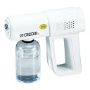 電動式アルコールスプレーガン EAG-900/業務用/新品/小物送料対象商品