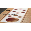 キャンブロ クロックスホルダー CPH3 /業務用/新品/送料無料