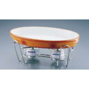 SAレ・アール 小判グラタンセット 3-3011-40B/業務用/新品/送料無料