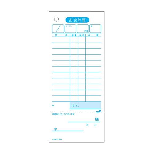 セット伝票 お会計票・領収書付 単式 2012NE(2000枚入)/業務用/新品/小物送料対象商品