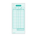 セット伝票 お会計票 単式 2035E(2000枚入)/業務用/新品/小物送料対象商品