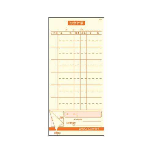 会計伝票 2枚複写 S-30 (50枚組×5冊入)/業務用/新品/小物送料対象商品