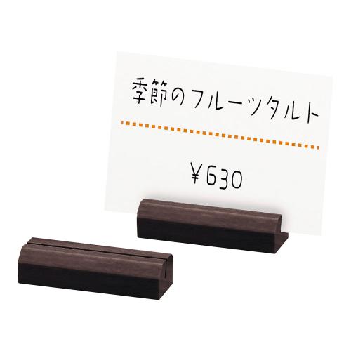 シンビ カードスタンド(10入) SHO-カード立てーA/業務用/新品/小物送料対象商品