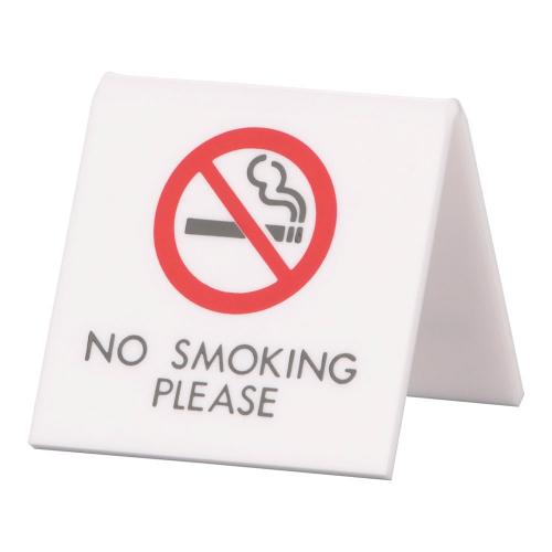 アクリル 卓上禁煙サイン UP662-4 /業務用/新品/小物送料対象商品