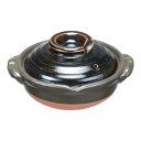 柚子天目土鍋 6号 S-516/業務用/新品/小物送料対象商品
