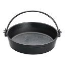(S)鉄 すきやき鍋 ツル付(黒ぬり) 22cm/業務用/新品/小物送料対象商品