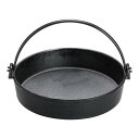(S)鉄 すきやき鍋 ツル付(黒ぬり) 26cm/業務用/新品/小物送料対象商品