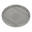 18-8海鮮耐熱アミ 丸型セット /業務用/新品/小物送料対象商品