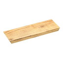 盛り板 栗 焼 300×100×H20/業務用/新品/小物送料対象商品