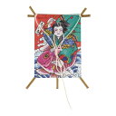 飾り凧 No.6603-20 恵比寿 (50本入)/業務用/新品/小物送料対象商品