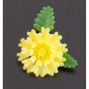 プリティフラワー ミニ菊 黄 (400入)/業務用/新品/小物送料対象商品