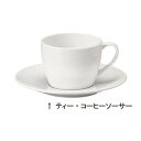 パティア ティー・コーヒーソーサー (6個入)41623-5964/業務用/新品/小物送料対象商品