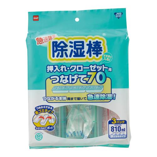 ニトムズ 除湿棒つなげて70 N1040/業務用/新品/小物送料対象商品