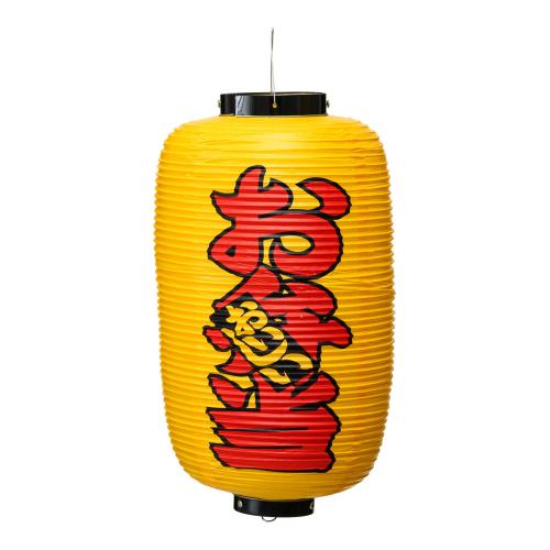 ビニール提灯 印刷9号長型 お弁当 b214/業務用/新品/小物送料対象商品