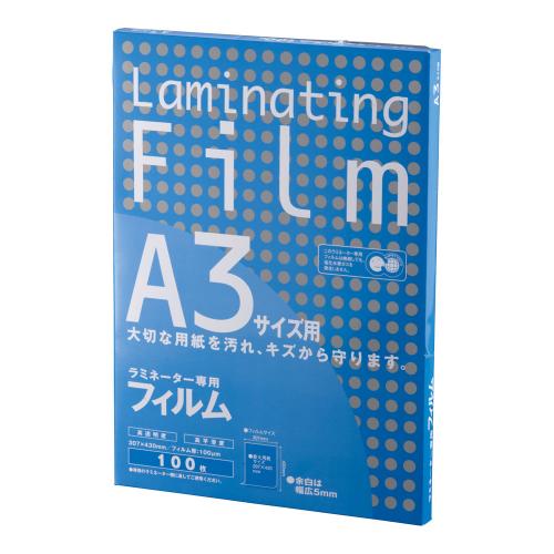 ラミネーター専用フィルム(100枚入) BH-909 A3サイズ用/業務用/新品/小物送料対象商品