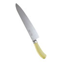 TKG PRO 抗菌カラー 牛刀(両刃) 30cm イエロー/業務用/新品/小物送料対象商品