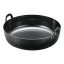 SA鉄 厚板揚鍋 48cm/業務用/新品/送料無料