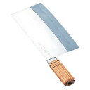杉本 中華庖丁 7号 4007 /業務用/新品/送料無料