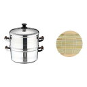 アルミ長生セイロ〈デラックス〉 26cm 一重/業務用/新品/送料無料(3)