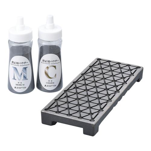 セラミック砥石修正器「なおる」シ0510 (中・荒目パウダー付)/業務用/新品/送料無料