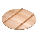 木製 飯台用蓋(サワラ材) 72cm用/業務用/新品/送料無料
