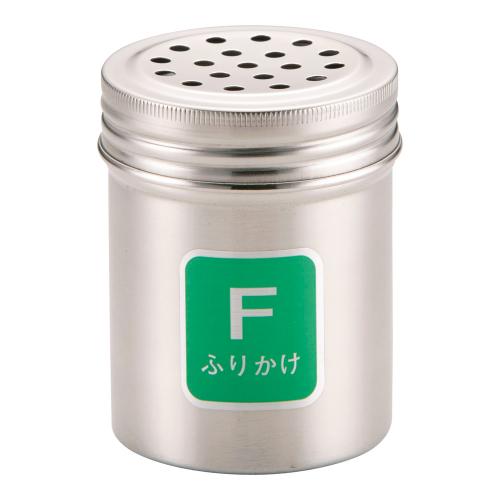 TKG 18-8調味缶 小 F (ふりかけ)/業務用/新品/小物送料対象商品