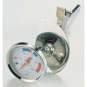 クックメイト揚物用温度計 /業務用/新品/小物送料対象商品