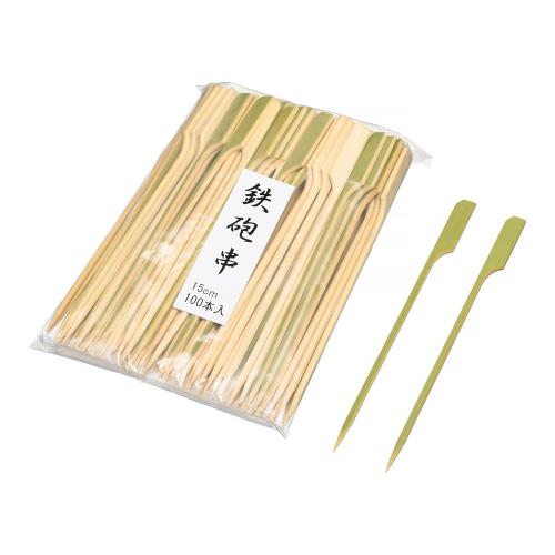 竹製鉄砲串(100本入) 150mm/業務用/新品/小物送料対象商品