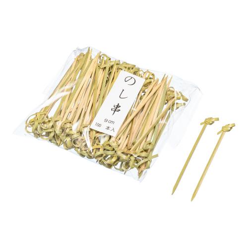 竹製のし串(100本入) 90mm /業務用/新品/小物送料対象商品