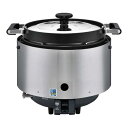 リンナイガス炊飯器(涼厨)F内釜 RR- S200CF 12・13A/業務用/新品/送料無料