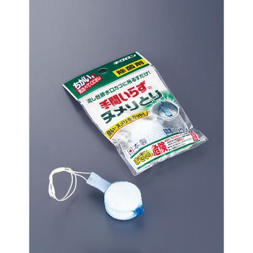 キクロン 流し台用除菌剤 手間いらず (15個台紙付)/業務用/新品/小物送料対象商品