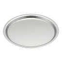SAアルミピザパン 9インチ/業務用/新品/小物送料対象商品
